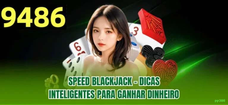 Login seguro na pp300